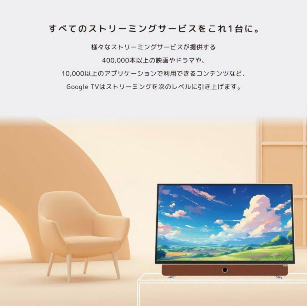【新品未開封】ポータブルチューナーレステレビオリオン24PDG-241F