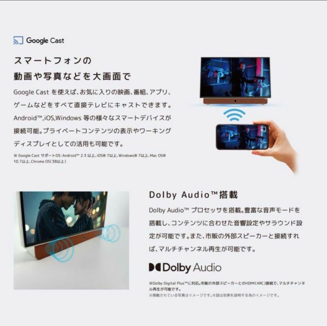 【新品未開封】ポータブルチューナーレステレビオリオン24PDG-241F
