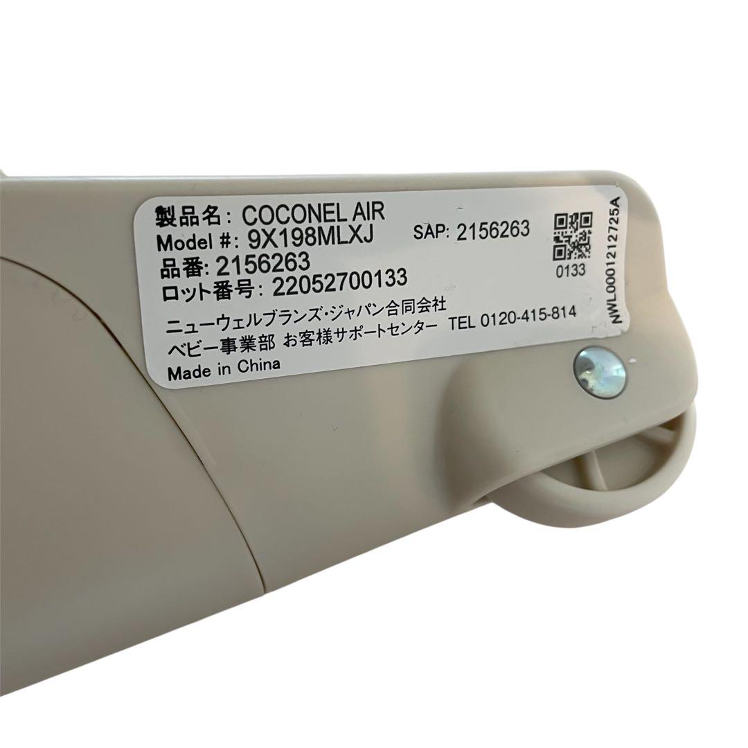 Aprica ココネルエアーAB ホワイトグレー ベビーベッド