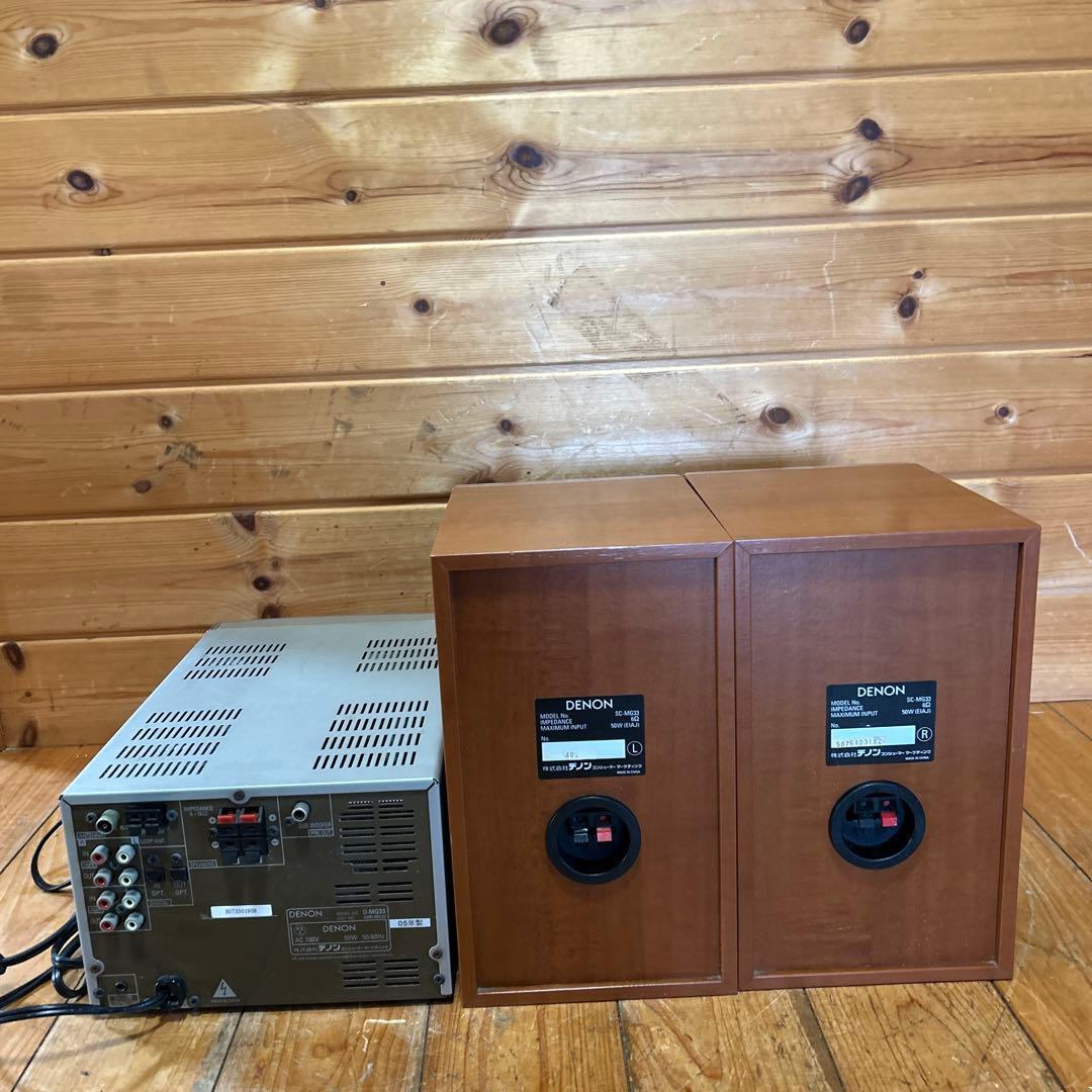 ラジオ・コンポ DENON D-MG33 CDMD