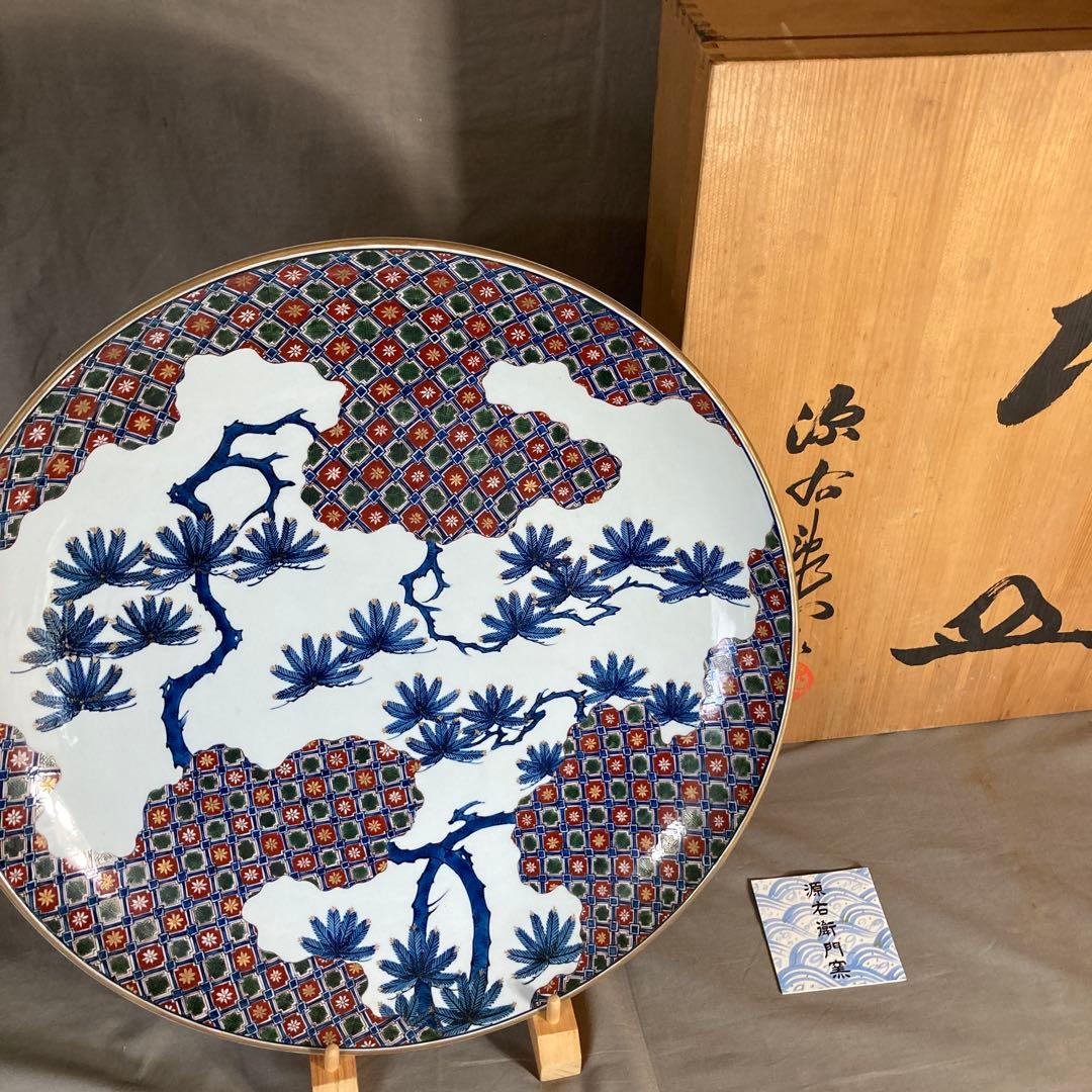 【源右衛門】古伊万里の伝統　日本の名窯　舘林源右衛門作　染錦亀甲松絵　超特大皿