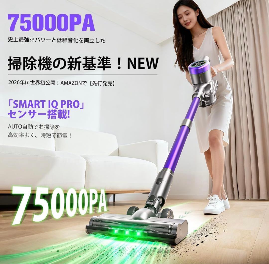 掃除機 コードレス　サイクロン軽量 掃除機 コードレス グリーンLEDライト