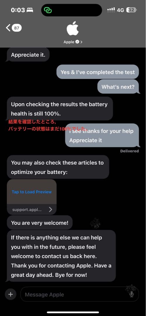 新品同様 iPad Pro 11インチ第4世代256GB iPadpro11