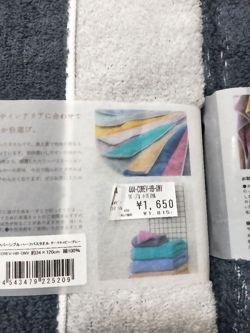 新品☆DAIRY PRAIRIE 今治タオル 日本製　ハーフバスタオル×7点