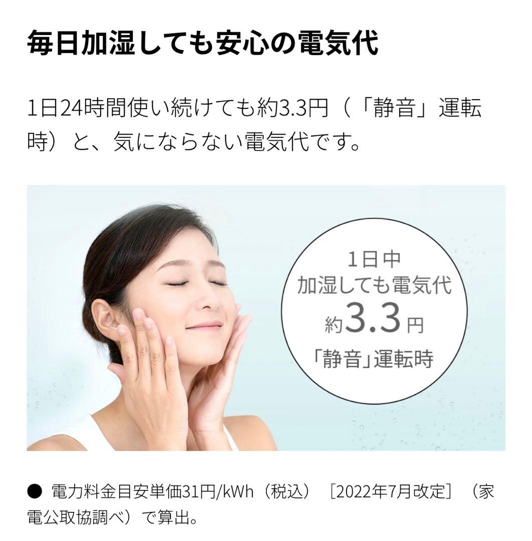 S*U様 SHARP シャープ 加湿空気清浄機 KI-TS50-W