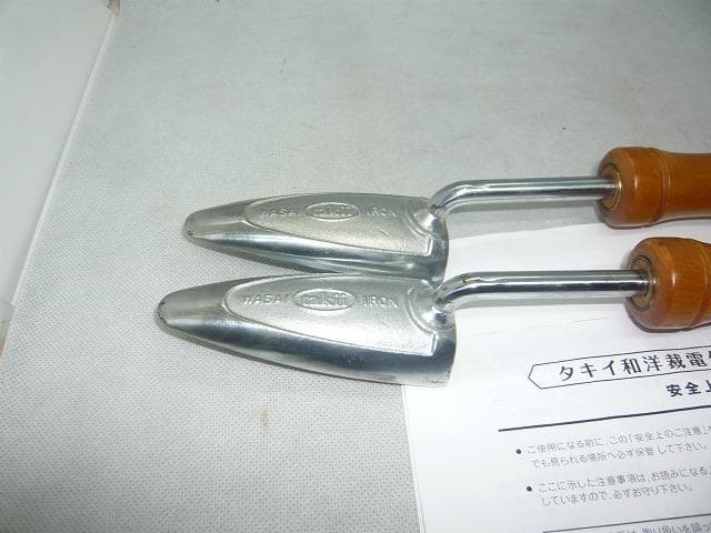 11日までお値引き中　美品　タキイ　ランプ付き　和裁こて　和裁コテ　鏝２本付