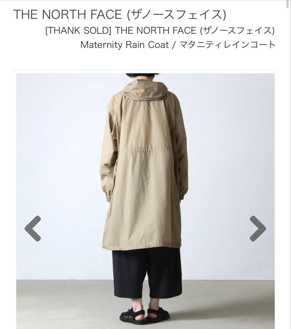 新品未使用！ザノースフェイスマタニティレインコート　　※sky