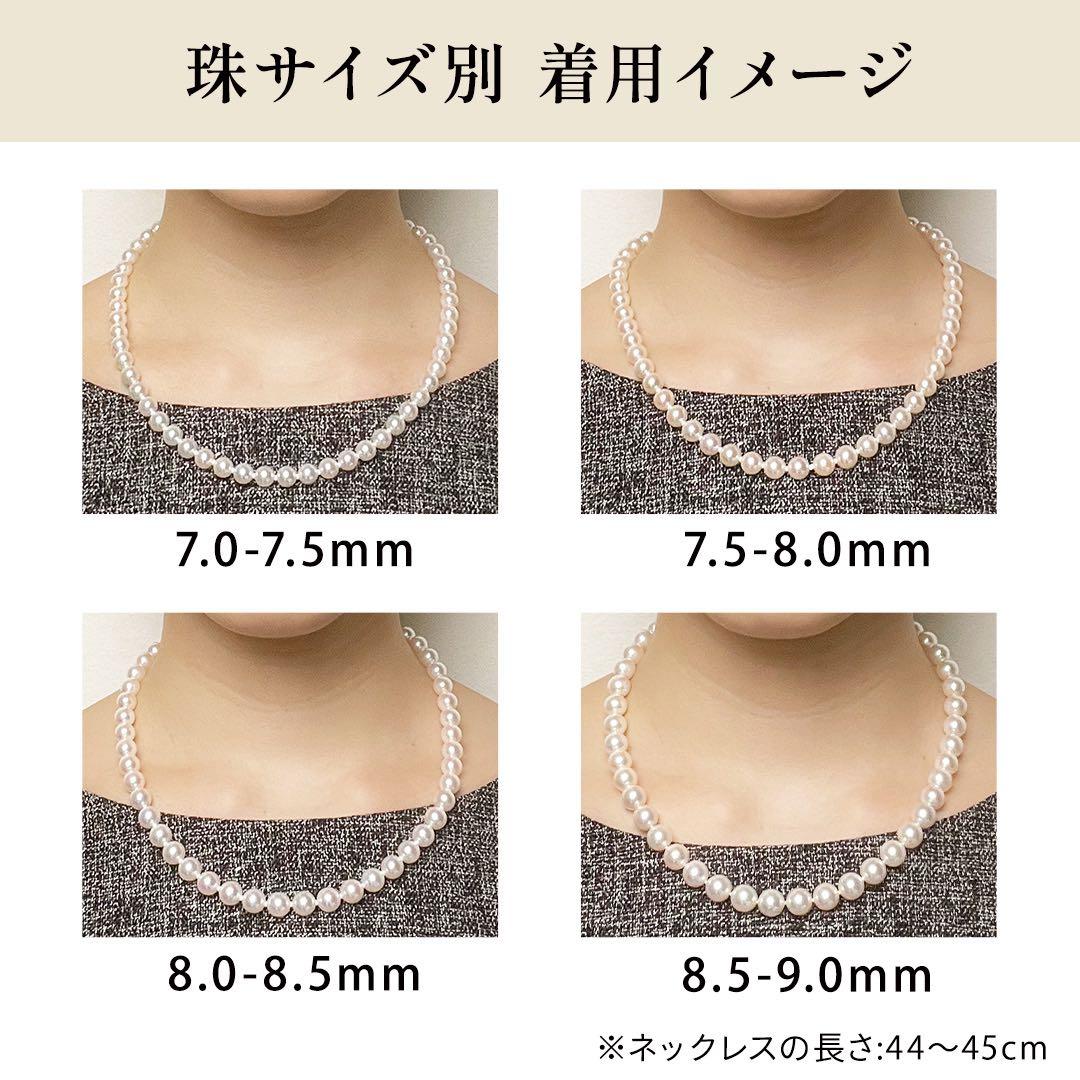 ミキモト アコヤ真珠 パール ブローチ 5.5mm-7.0 mm SILVER