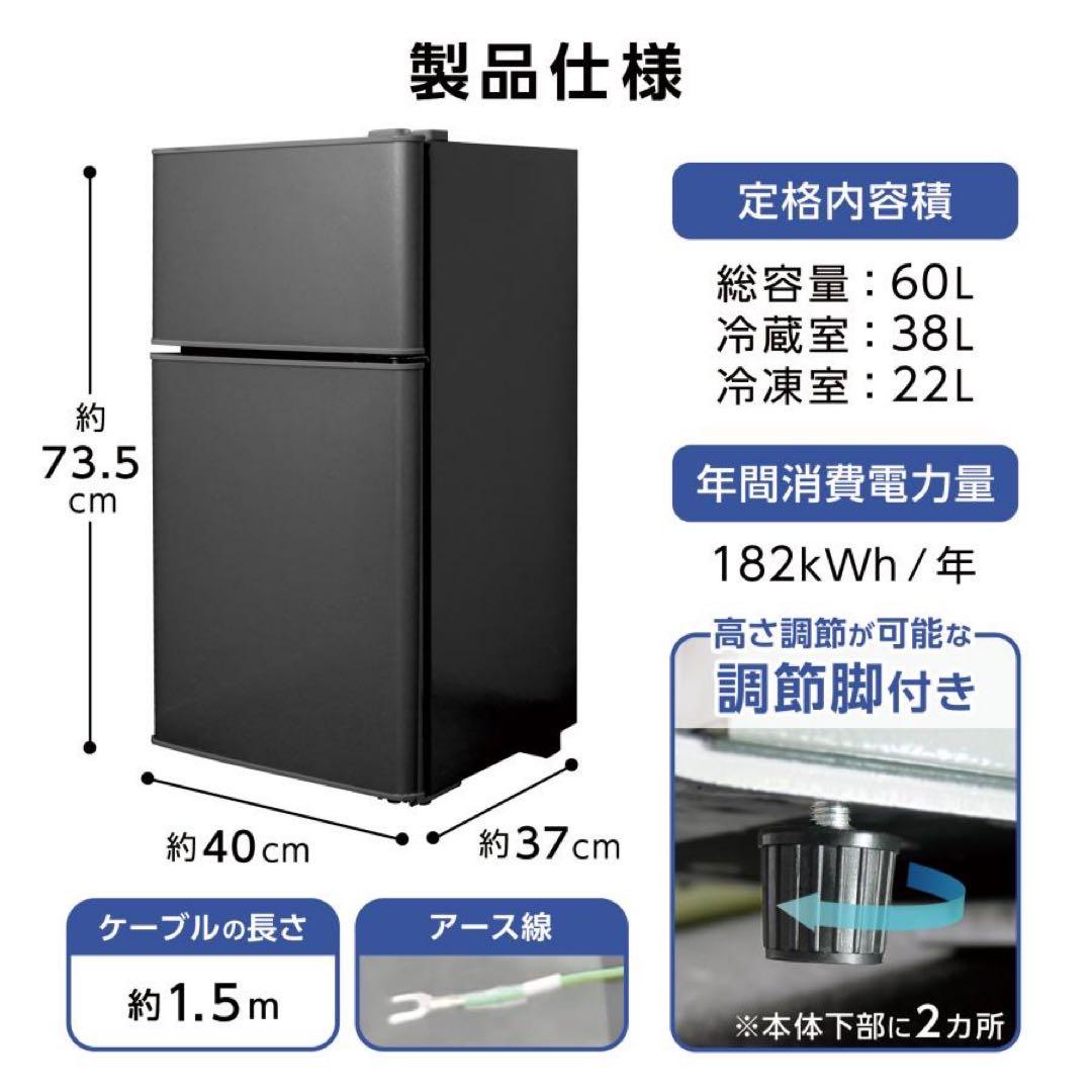 【新品】冷蔵庫 シルバー 60L 冷凍 コンパクト サブ冷蔵庫 一人暮らし