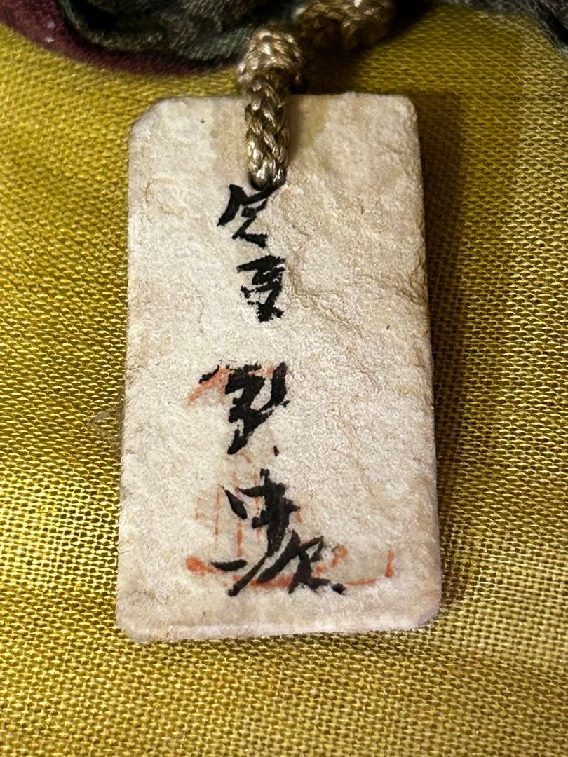 期間限定値下げ　骨董 茶道具 棗 （なつめ ）朱中次