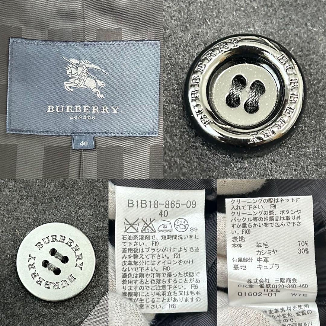 【極美品/L】バーバリーロンドン チェスターコート カシミヤ混 Aライン ノバ