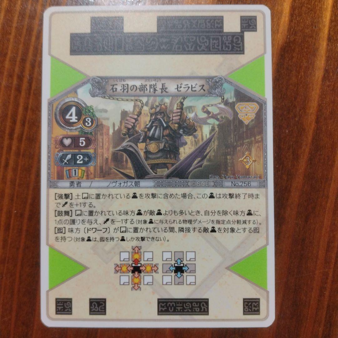 スサミンカードまとめ売り