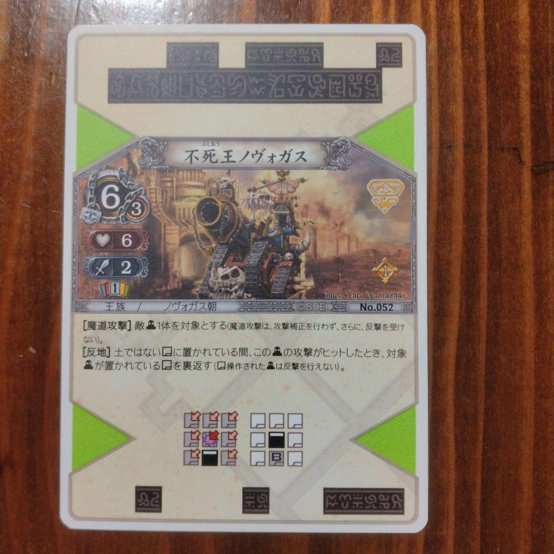 スサミンカードまとめ売り