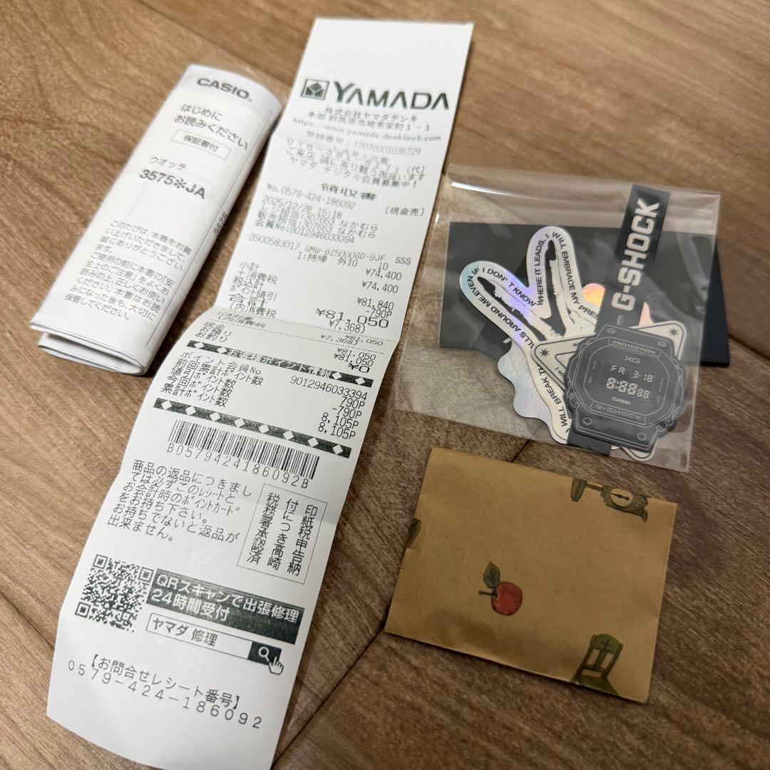 G-SHOCK フルメタル MIP液晶 GMW-BZ5000GD-9JFゴールド