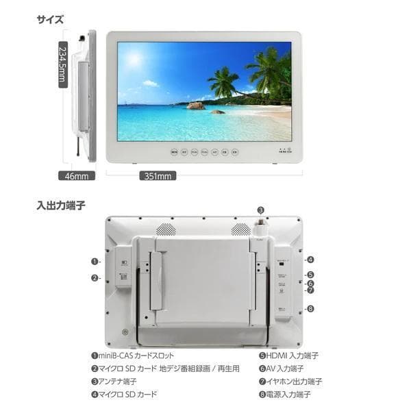 防水14インチフルセグDVD防水性能、キッチンお風呂等アウトドアで車でDVDTV