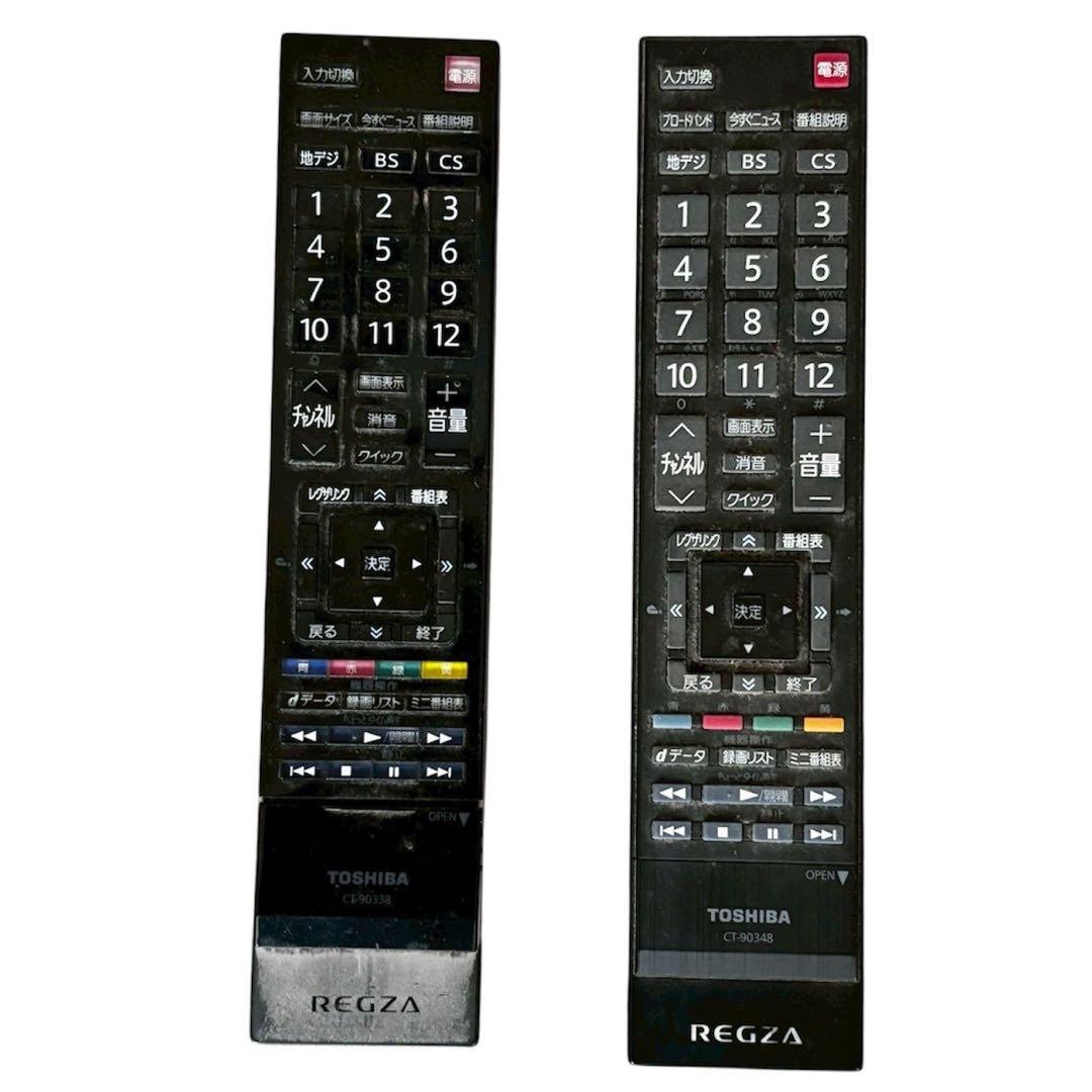 【たのメル便】TOSHIBA REGZA レグザ 40インチ リモコン2つ付き