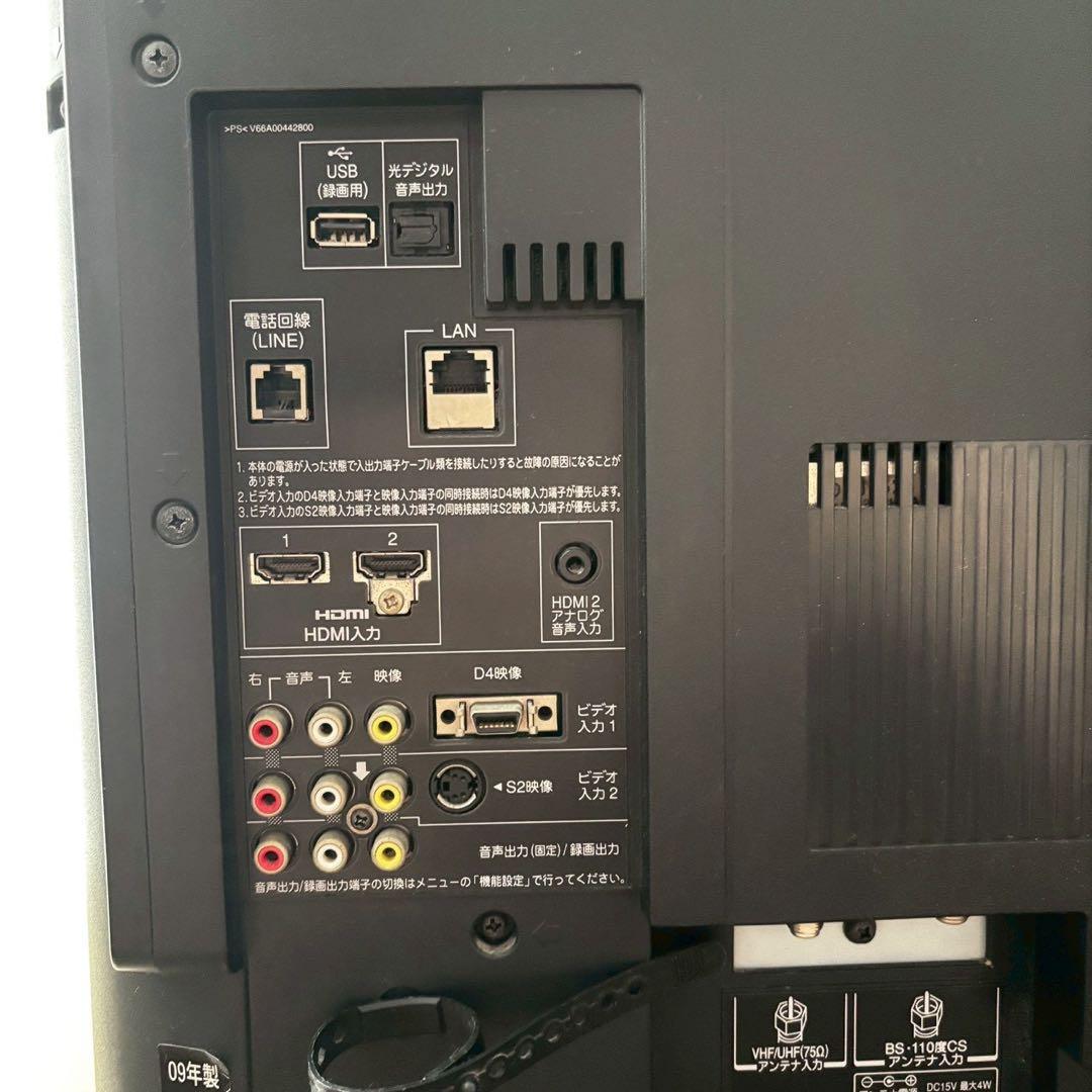 【たのメル便】TOSHIBA REGZA レグザ 40インチ リモコン2つ付き