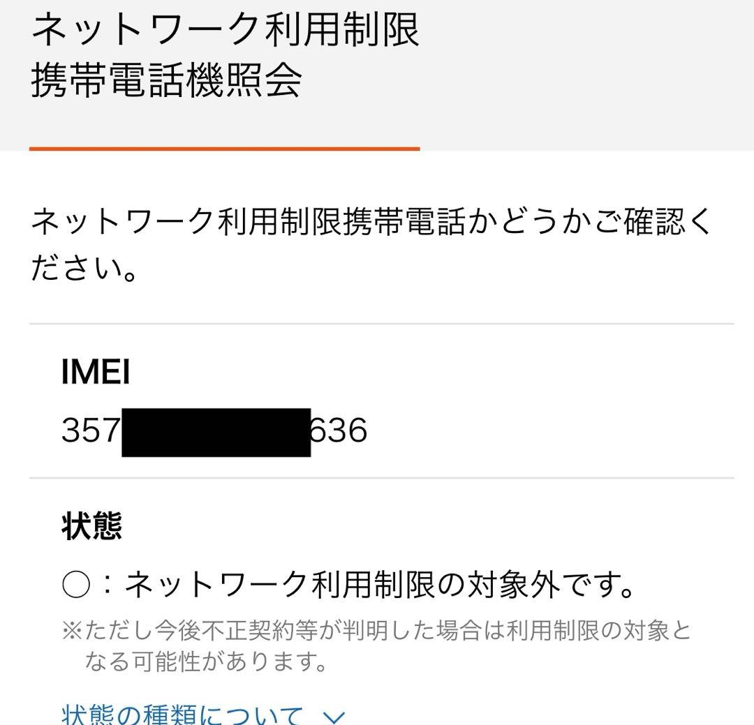 iPhone XR 128GB SIMフリー　ブルー本体＋箱セット