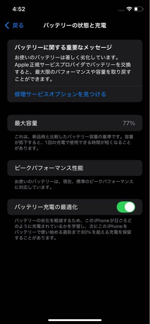 iPhone XR 128GB SIMフリー　ブルー本体＋箱セット