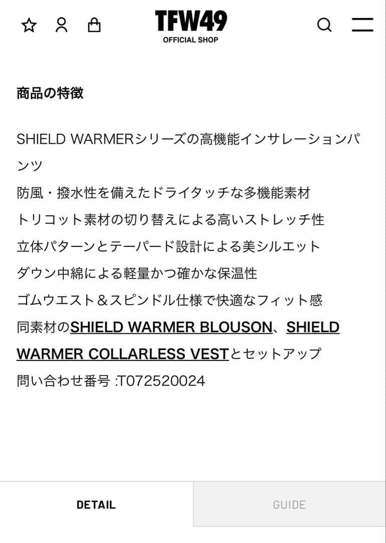 1980　TFW49 SHIELD PANTS サイズL 黒　サンプル品