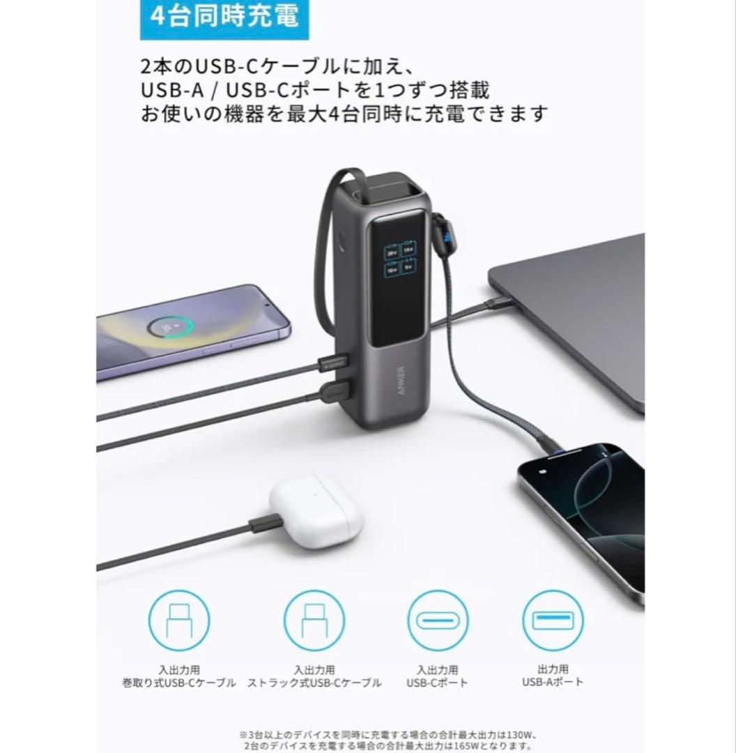 【新品未開封】Anker Power Bank 25000mAh ブラック