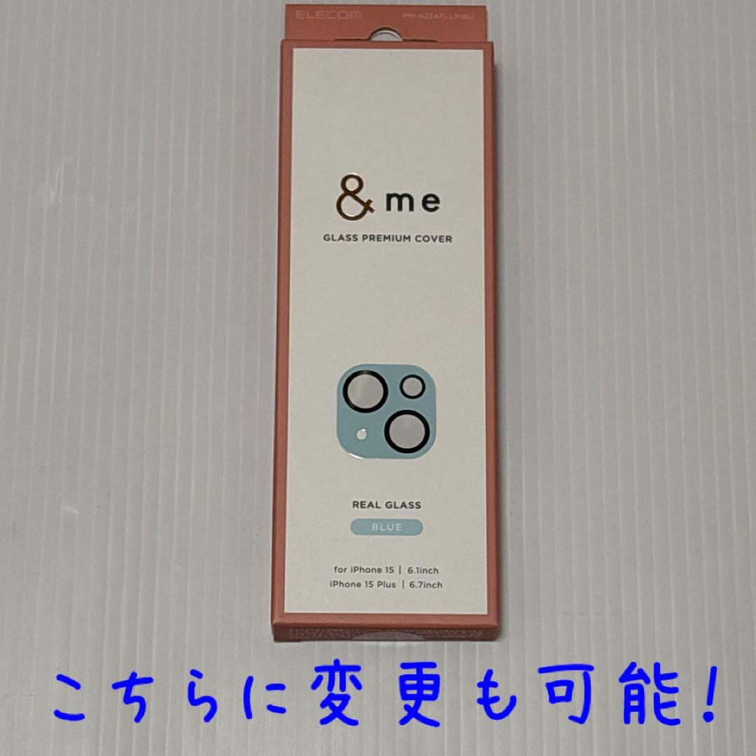 ほぼ新品バッテリー容量100% iPhone15 128GB SIMフリー 本体
