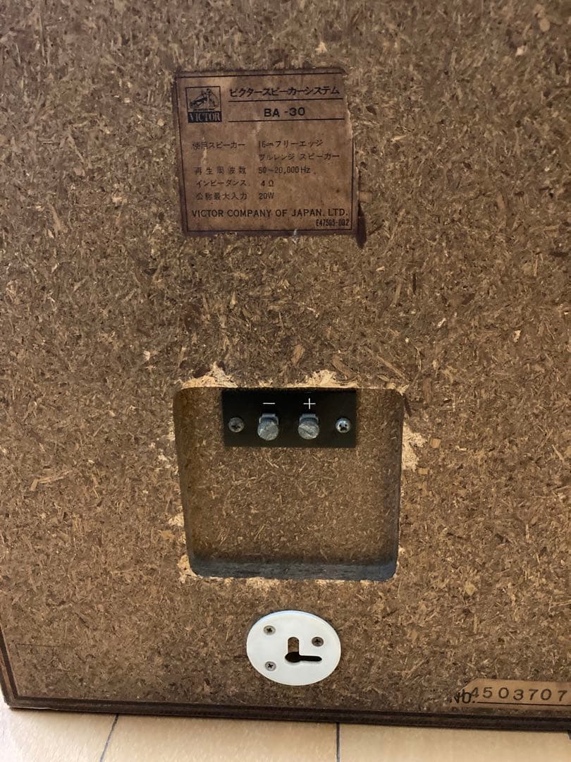 VICTOR BA-30フルレンジスピーカー ペア　ビンテージ音出しOK
