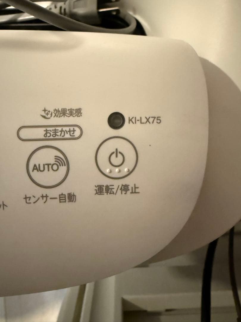 SHARP 加湿空気清浄機 プラズマクラスター KI-LX75-W