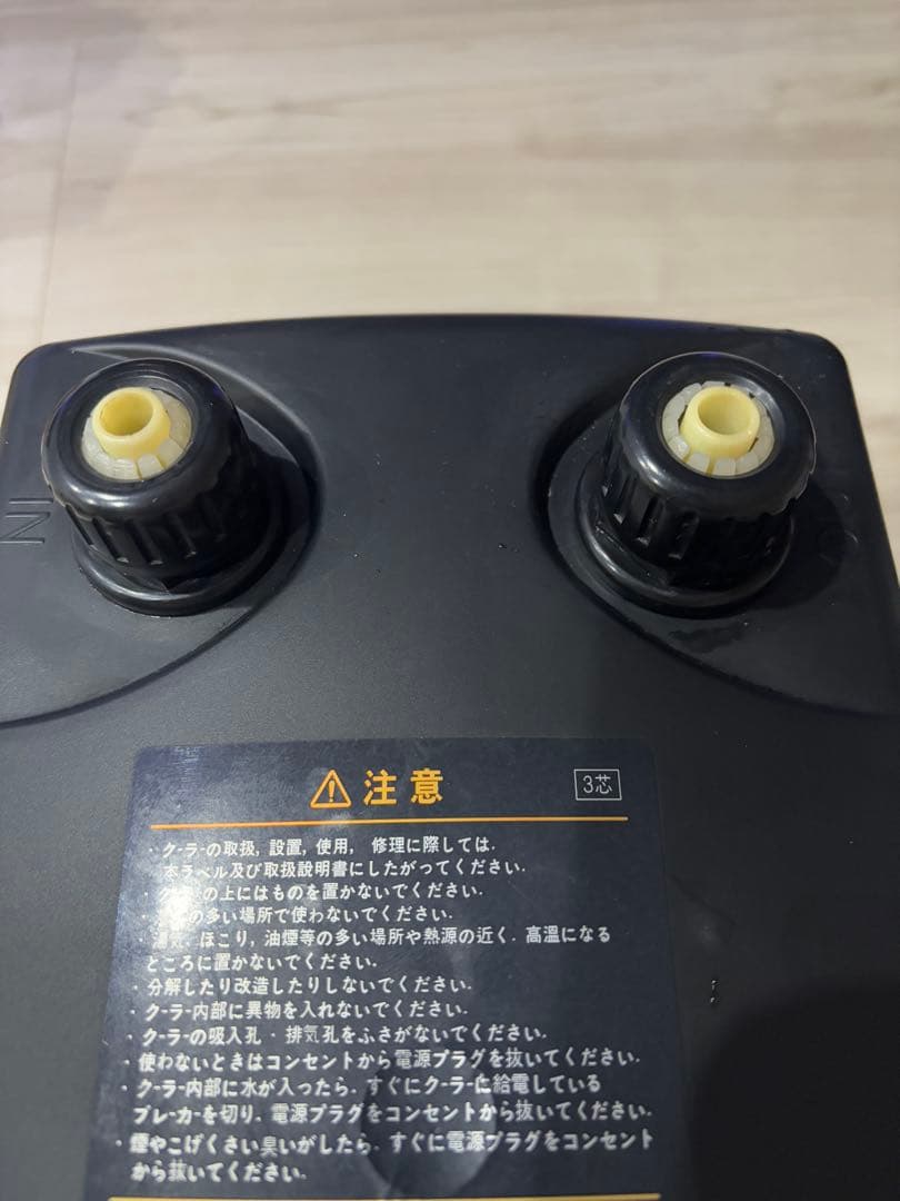 zc-100 ゼンスイ