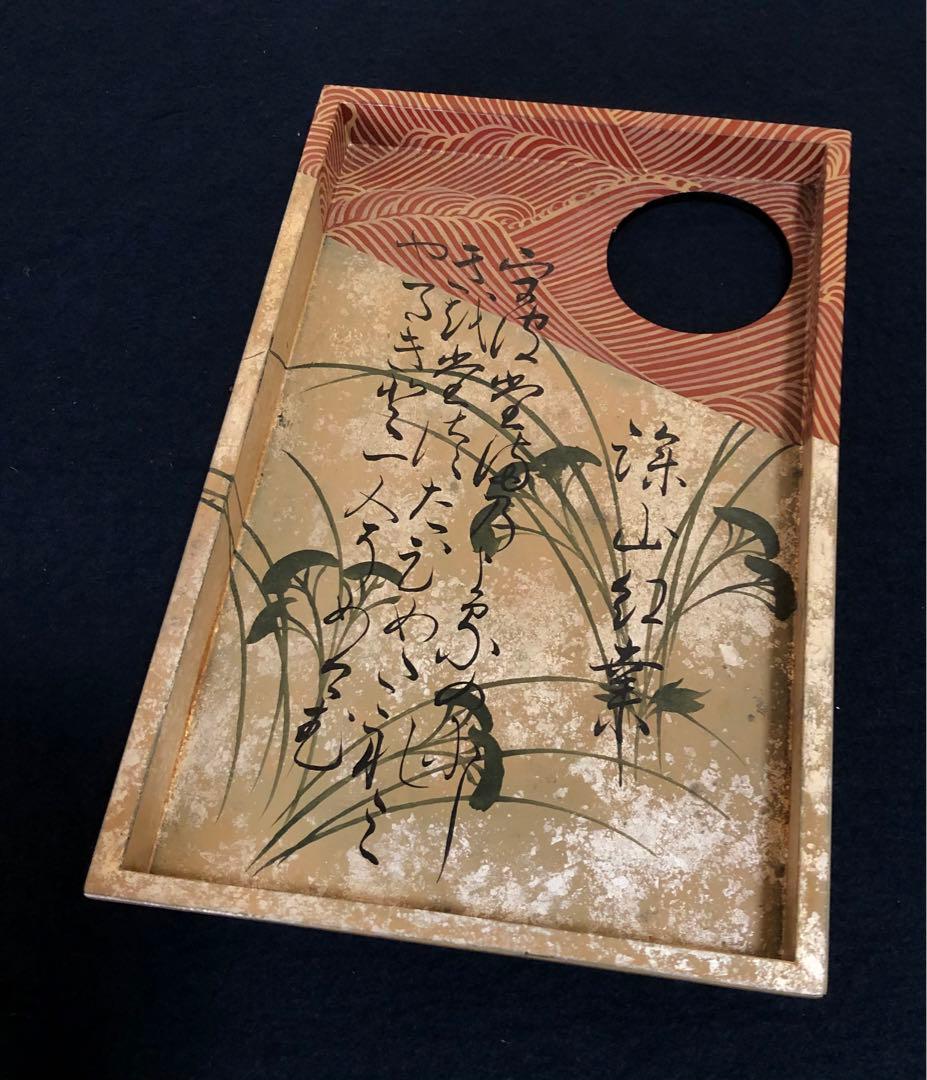 《R》茶道具 歌切蒔絵 茶箱 井田宣秋作 共箱 260205く5