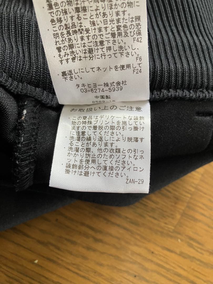 gfore 国内正規品　セットアップ