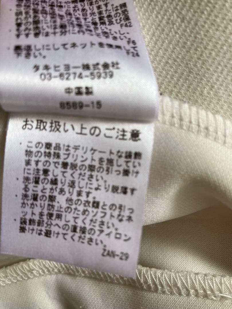 gfore 国内正規品　セットアップ