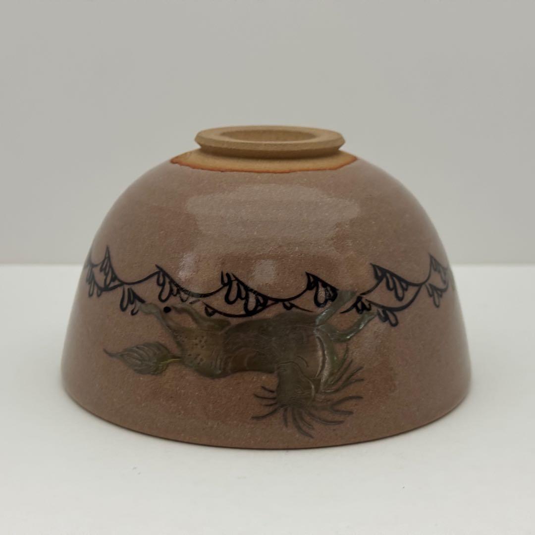 茶道具 清閑寺窯 赤地金銀海馬画茶碗 共箱 茶道