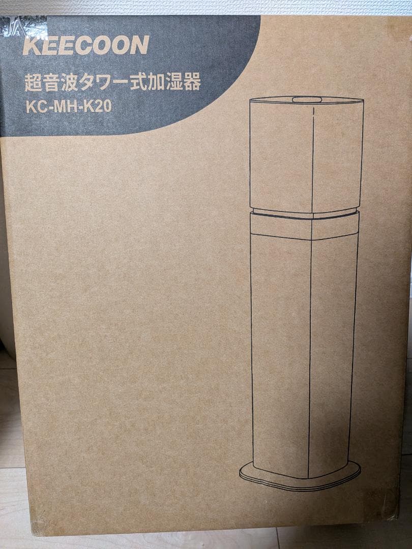 KEECOON 加湿器 大容量 8L 超音波式 業務用 タワー型 リモコン付