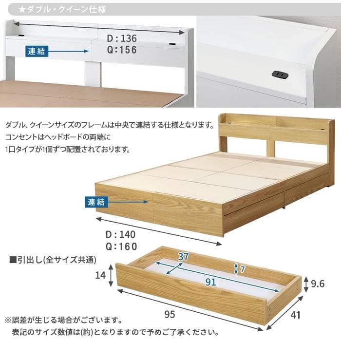 【R】シングル　マットレスなし【収納あり】 送料込み！【ウォールナット】