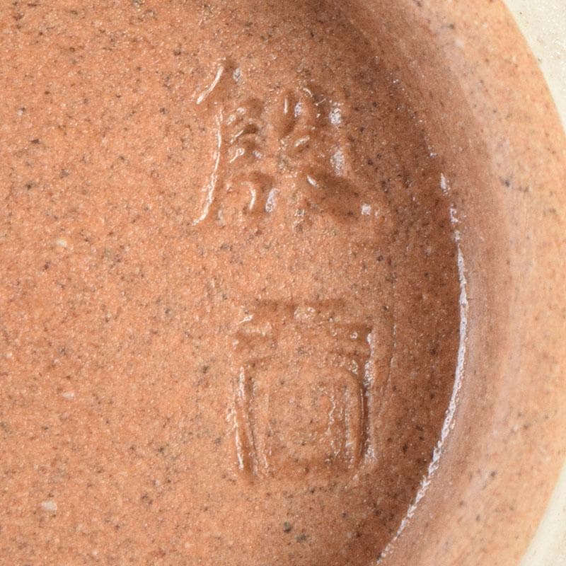 韓国人間国宝　李殷九　粉青刷毛目鐵彩茶碗　六客　共箱　V　R9132