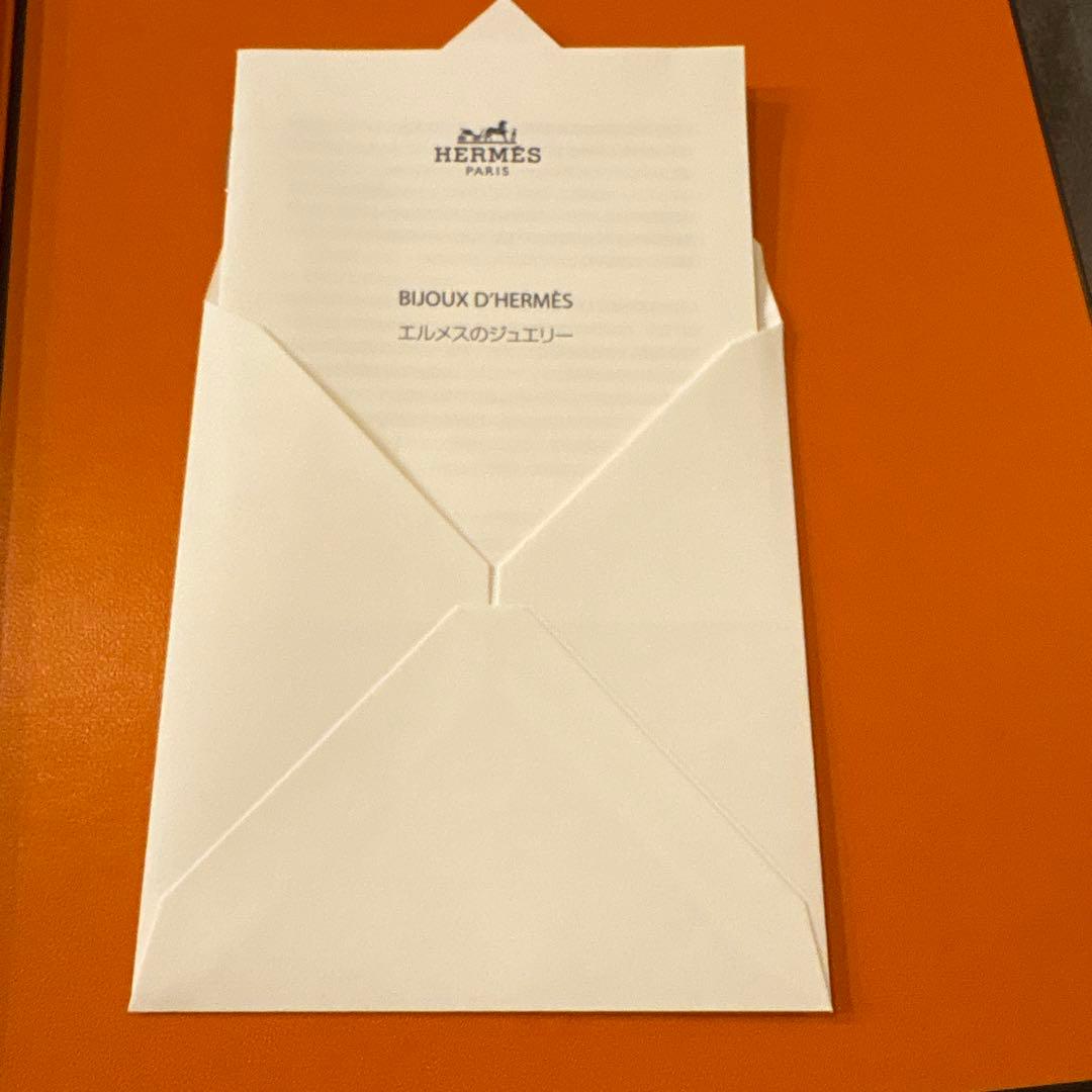 【極美品】Hermes エルメス　空箱　ファランドール　シェーヌダンクル