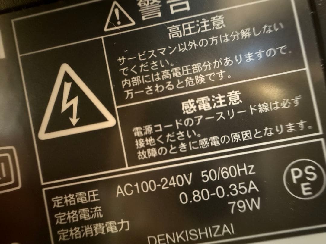 MITSUBISHI 23型ワイド液晶ディスプレイ MDT231WG