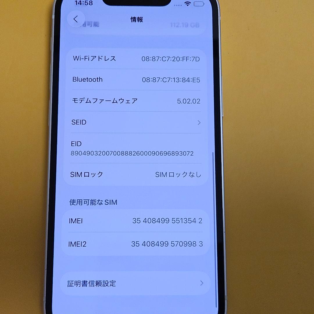 美品！iPhone 13 mini 128GB｜24時間以内発送!#542