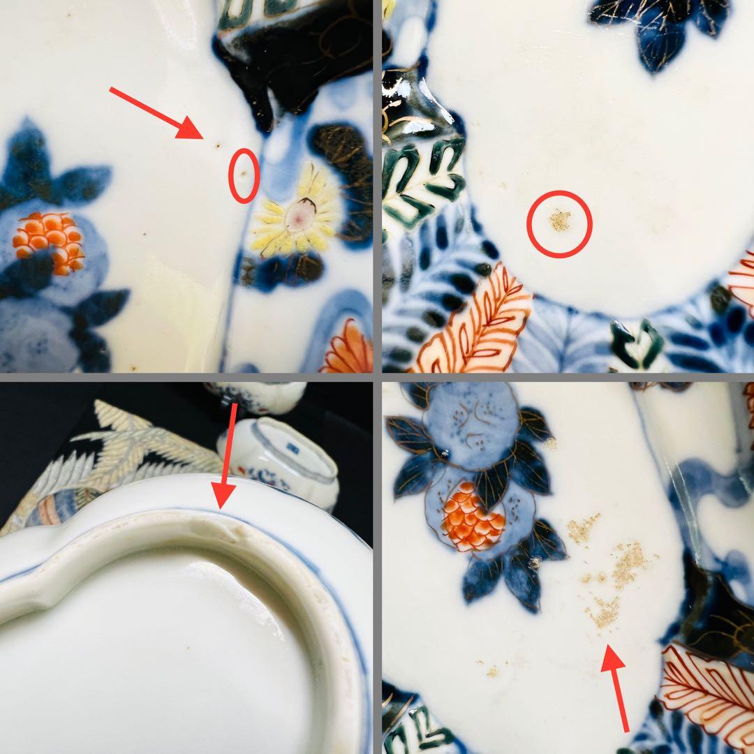 希少酒井田柿右衛門作　渦福角福銘　染錦水面花絵拓榴文　高台木瓜型皿　5枚本物保証