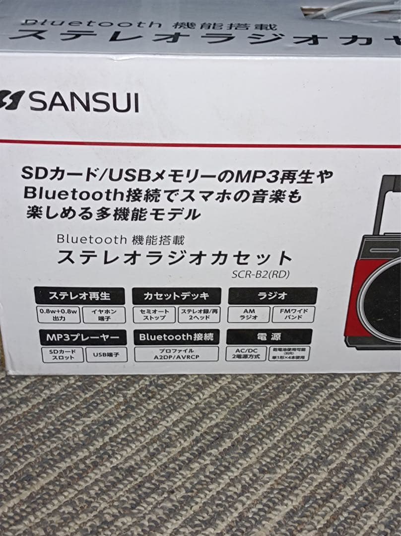 八6528【美品】SANSUI ステレオラジオカセット SCR-B2(RD)
