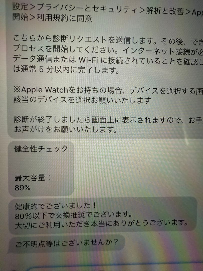 Apple iPad Air（第5世代 ）スペースグレー 64GB