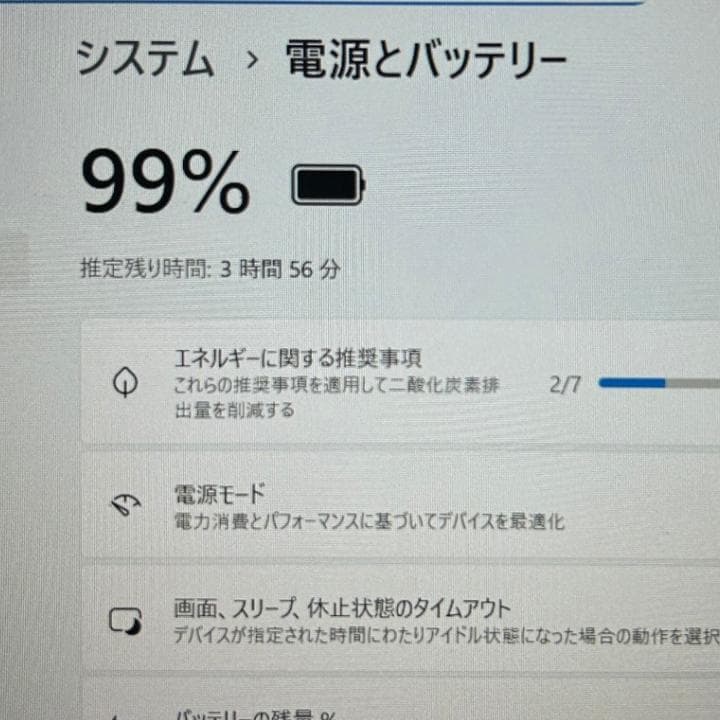 Dell Latitude 5320✨11世代i7×16GB×SSD256GB