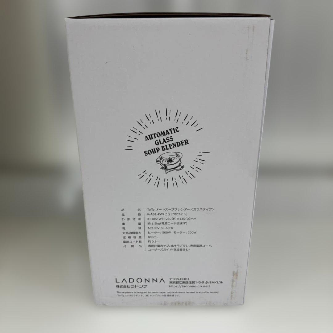 ◇Toffy オートスープブレンダ－　K-AS1-PW　未使用品