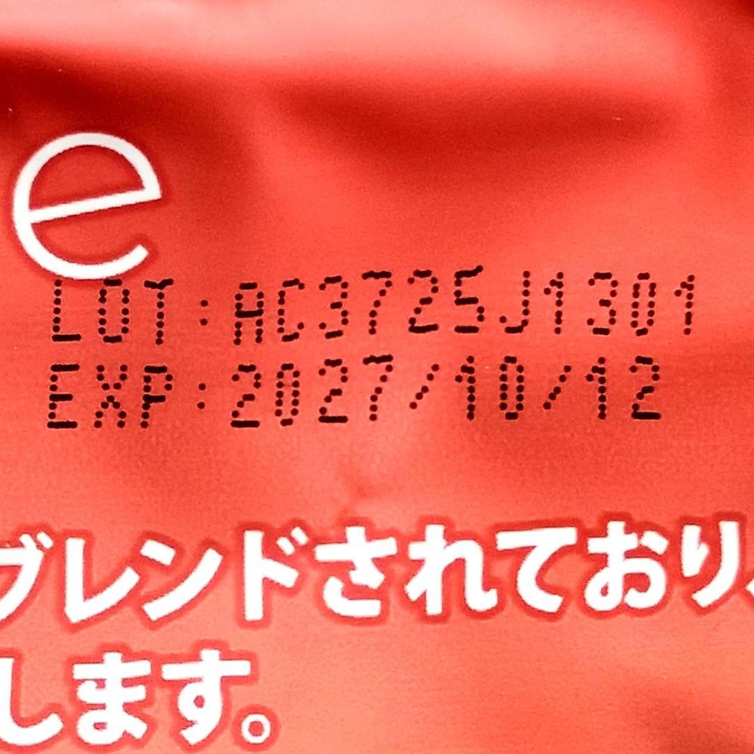【かなりん様】専用・赤360ｇ×2袋≪リクエスト特割特価≫