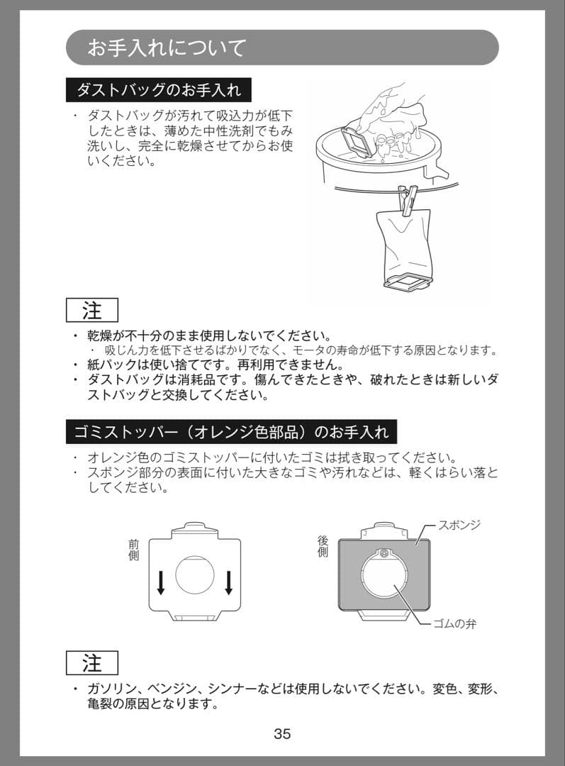 Makita スティッククリーナー 本体