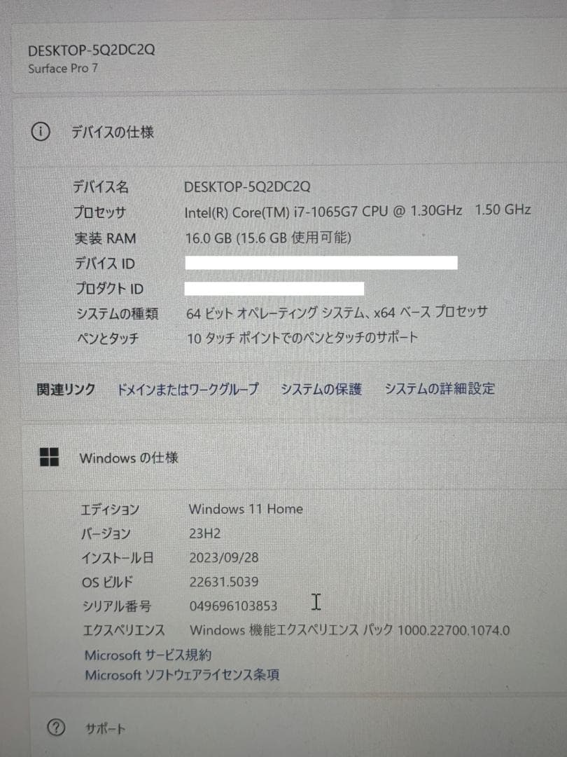 Surface Pro7 Core i7 16GB/512GB Office付
