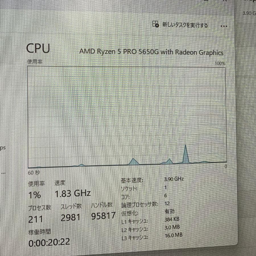 Windowsデスクトップ HP 285 Pro G8 Microtower 760H6PA#ABJ AMD