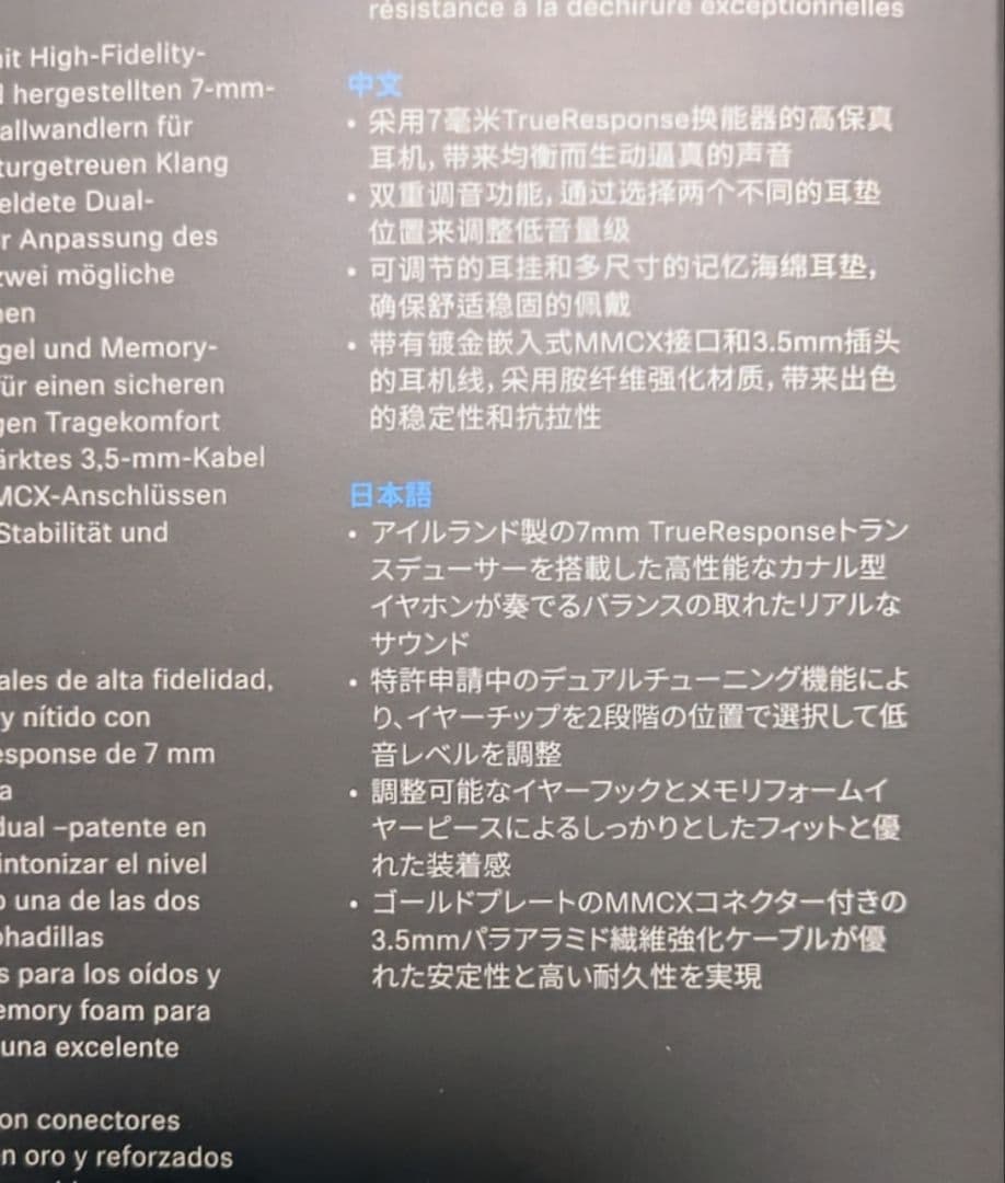 【美品】Sennheiser IE 200 有線 モニターイヤホン