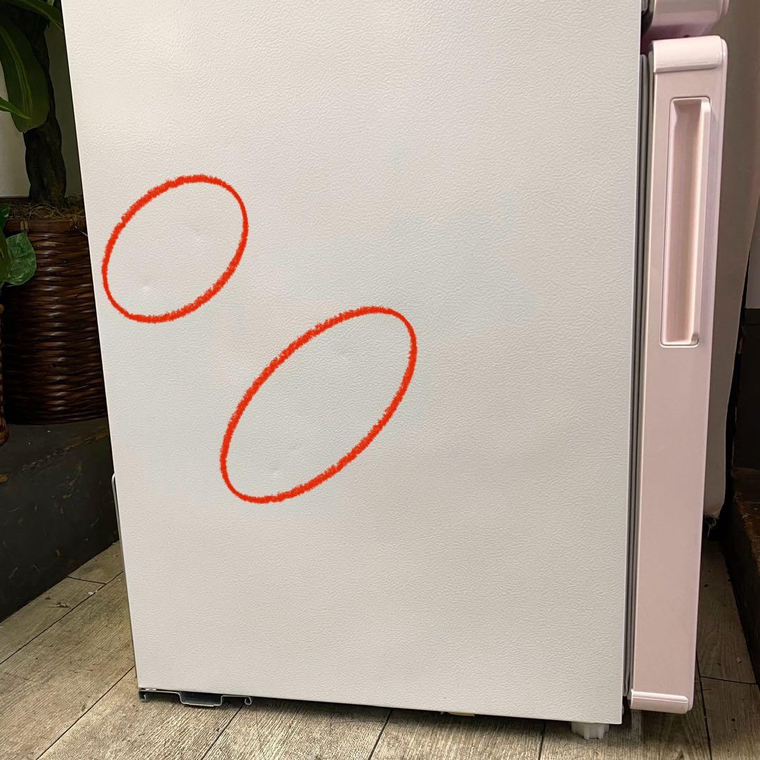 ピンクと白のツートンが可愛い♪ちょっぴり大きめ148L！2ドア冷凍冷蔵庫